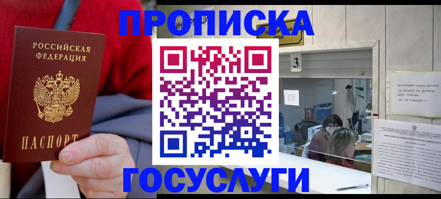 регистрация для школы в Мончегорске